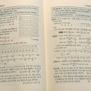 잼잼수학