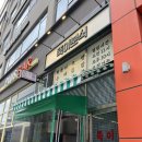 뚝이분식 | [수원 호매실동/맛집] 분식집 맛집 뚝이분식 방문 후기 호매실분식맛집 능실마을 분식 호매실오뎅맛집...