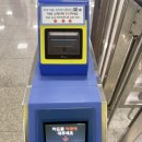 문경여객 노동조합 | 판교역에서 KTX 타고 문경역까지 다녀온 생생한 후기 공유해요~