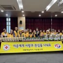 떡사랑 이미지