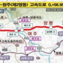 주암발전추진위원회