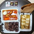 우리할매떡볶이동부