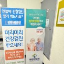 위편한내과의원 이미지