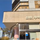 다르다김밥주먹밥수완