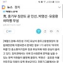 靑, 중기부 장관도 곧 인선..박영선·유웅환 하마평 무성 이미지