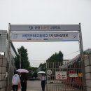 [코딩앤플레이 군포산본AI코딩학원(Coding &amp; Play...선린인터넷고등학교(일명:선린고) 입학설명회 후기