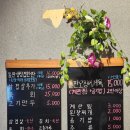 삼겹살은촌집에서 이미지