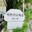 나드리민박 이미지