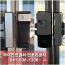 장암마을회관 이미지