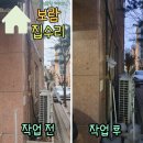 춘천유도관 | 덜렁거리는 빗물받이 선홈통 보수 작업하기!