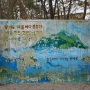 카페잠진도길28 | 인천 가볼만한곳 영종도 당일치기 여행 코스 추천 / 무의도 하나개해수욕장 (주차 정보, 해상관광탐방로)