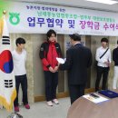 남세종농업협동조합 이미지