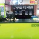 세탁을위한사람들홈플러스 이미지