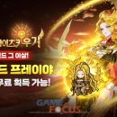 프레이야 이미지