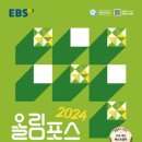 원스터디학원 네이버블로그