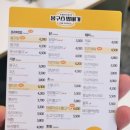봉구스밥버거인천계양