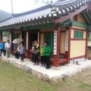 남사고유적지 이미지