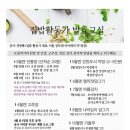 싹난지팡이 이미지
