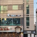 케이헤어 이미지