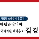 냉천2리 이미지