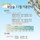화담갤러리 이미지