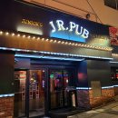 제이알펍 | [서울/이태원] 이대로 헤어지긴 아쉽잖아요~맥주 한 잔 더 해요ㅡ &#39;제이알펍&#39; 후기