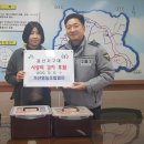 사랑나눔영농조합법인 이미지