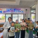 영일초등학교 영주신문