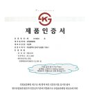 (주)한국단열