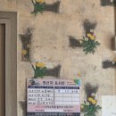 안동국밥 곰탕 미성점 | 안동/와룡 빨간국밥 후기 [안동한우 소고기 국밥] 안동 유명 빨간 소고기국밥