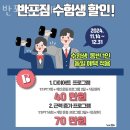 반포짐방배 이미지