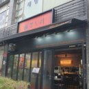스시노칸도(어린이대공원역점) 이미지