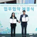 프라퍼티주