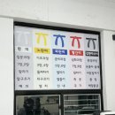 박성광온리원태권도 이미지