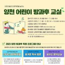 신나는 영어교실 이미지