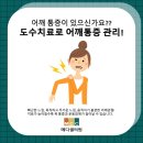 메디셀의원 이미지