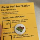 [미술과친해지기]테마로 본 그림이야기 | [하우스아카이브:홈 디깅 페어] 코엑스 리빙페어 방문 후기