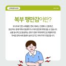 속찬내과의원 이미지