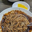 차우동짜장 이미지