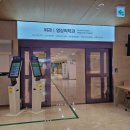 아인 | 아인병원 맘모톰 수술 입원 후기 2인실 병실 식사 비용 총정리