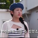 아이디어 오락실 이미지