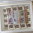 [100일 준비] 부천떡집 신토불이 백일떡 주문후기