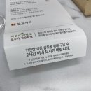 본도시락김해내외동점 이미지