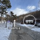 오가낭뜰 제2풋살장 이미지