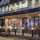 자담치킨&호프 군산대점 | 창동역 치킨 자담치킨 서울창동점 맵슐랭마일드 후라이드 양념치킨후기(맵슐랭설사주의)