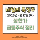 상지테크 이미지