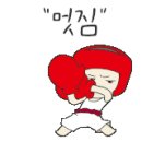 팀드래곤복싱 새솔점 이미지