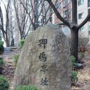 한국현대아파트 이미지
