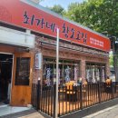 황소고집 | 대구 수성못 신상 최가네 황소고집 점심특선 후기