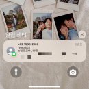 (주)에렉스 벌곡휴게소 | 2024, 11월 (1)